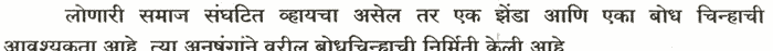 Logo Meaning