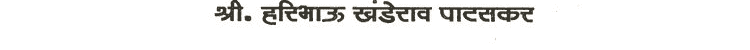Logo Meaning